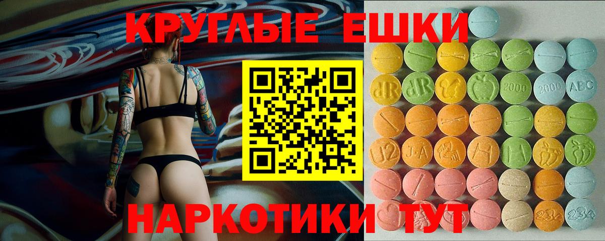 ЭКСТАЗИ TESLA Мирный