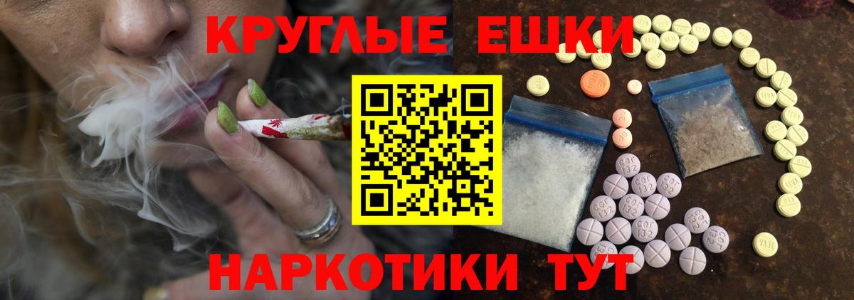 Мирный  Ecstasy  купить   Ecstasy таблы  Вход с VPN 