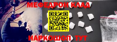 спиды Тулун