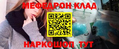 спиды Тулун