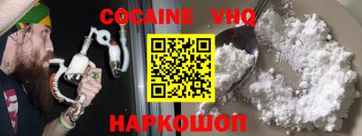 спиды Тулун