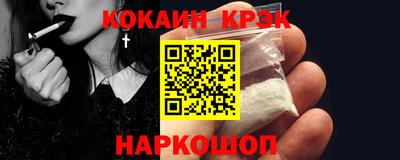 кокс Тула