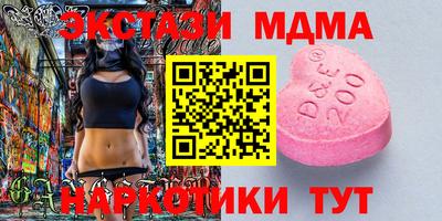 мяу мяу мука Туймазы