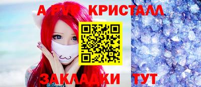 спиды Тулун