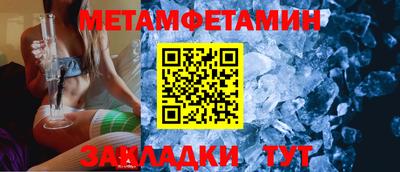 спиды Тулун