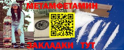 мяу мяу мука Туймазы