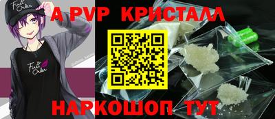 спиды Тулун
