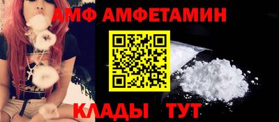 спиды Тулун