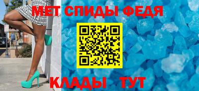 спиды Тулун