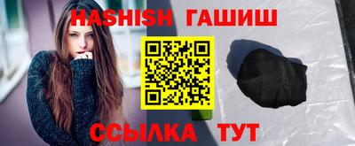 спиды Тулун