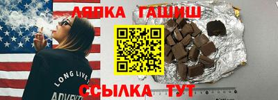 синтетический гашиш Тверь