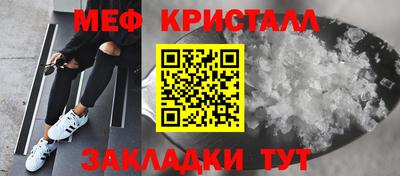 спиды Тулун