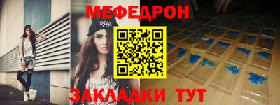 спиды Тулун