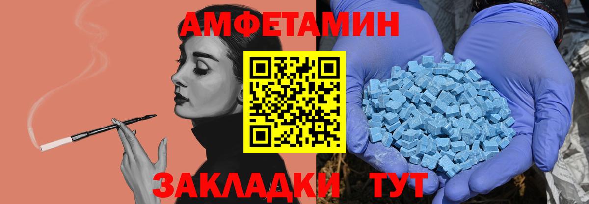 Первитин винт  Вход с VPN  Мирный 