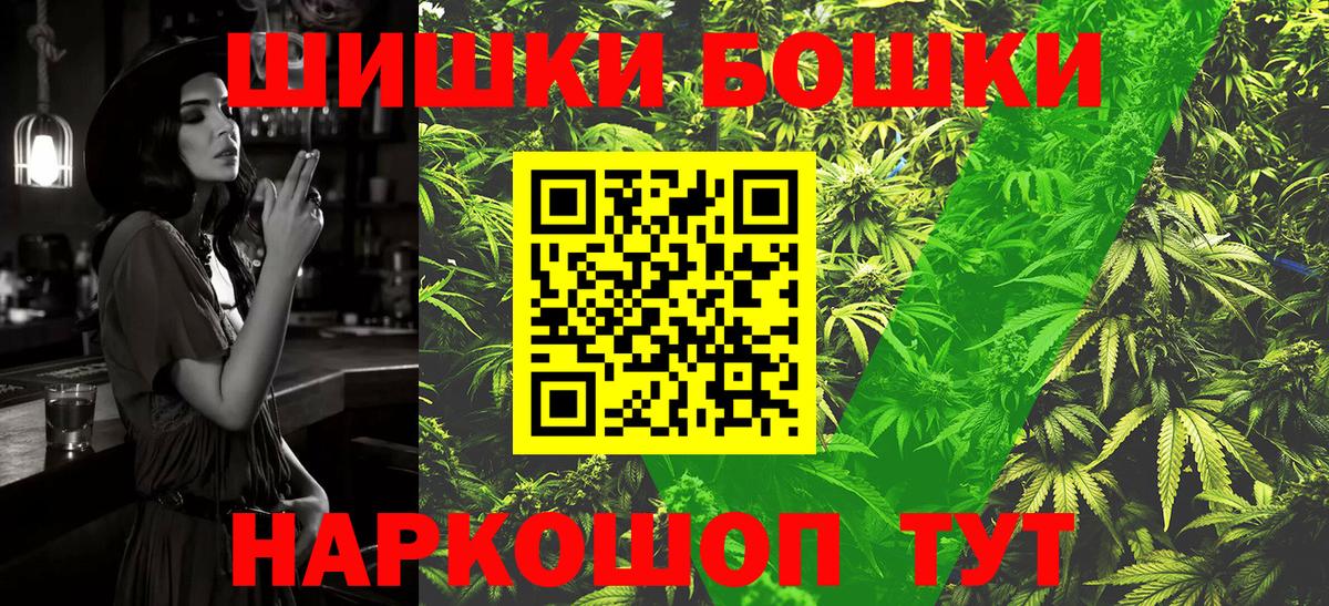 Шишки марихуана VHQ  Конопля THC 21%  МАРИХУАНА сатива  Марихуана SATIVA & INDICA  Вход с VPN  Мирный 